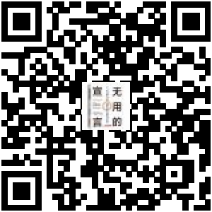 商品二维码