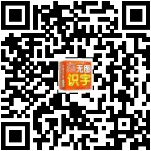 商品二维码