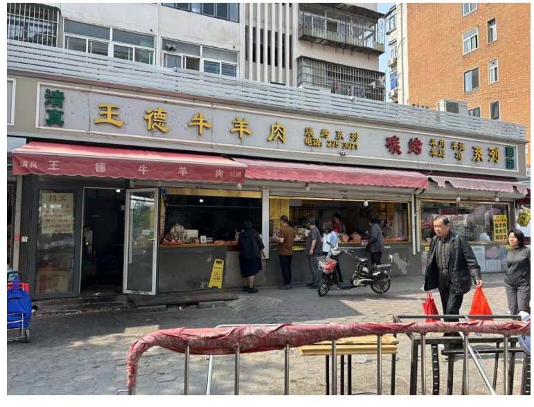 现场照片_页面_1(1).jpg