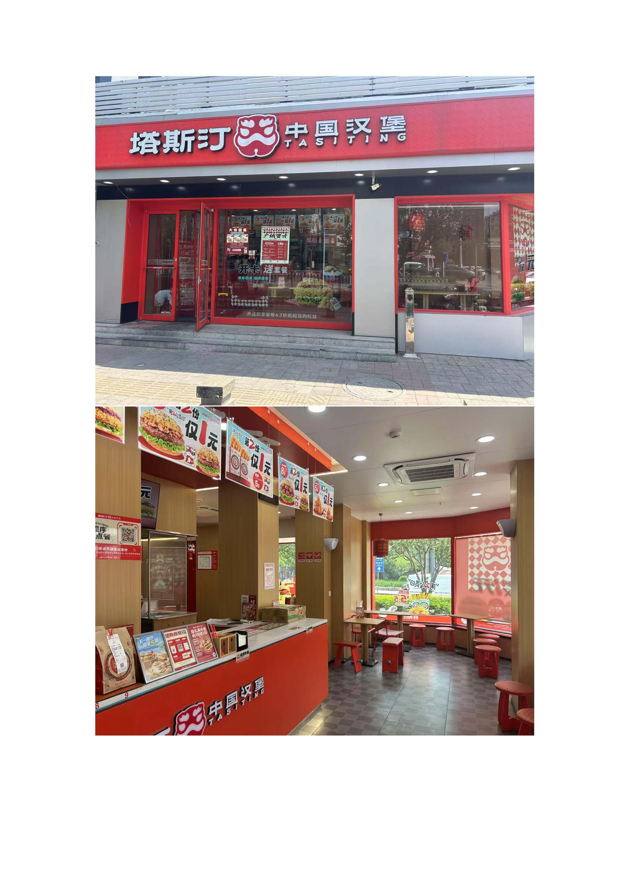 现场照片.jpg