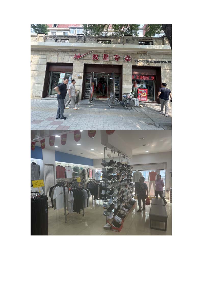 现场照片.jpg