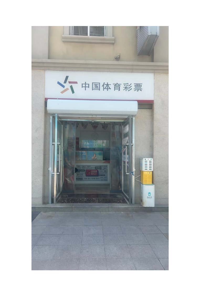 和平路186-188现场照片_页面_1.jpg