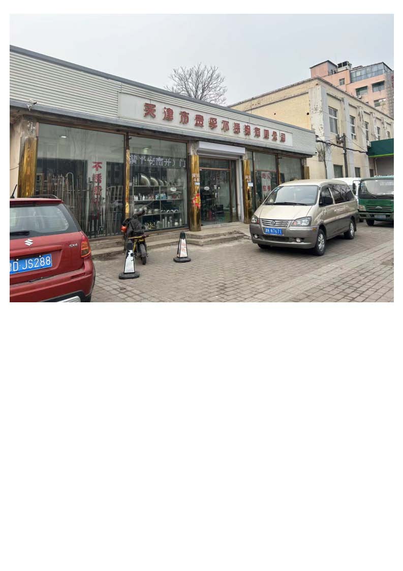 现场照片_页面_1.jpg