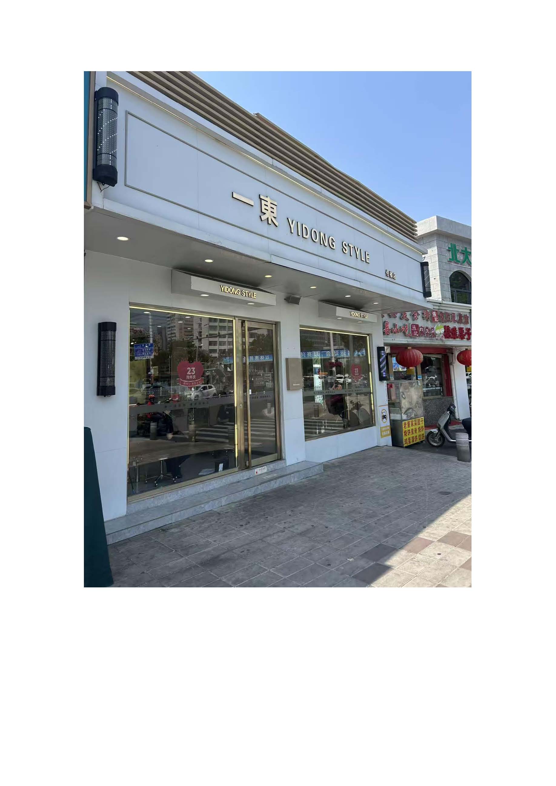现场照片_页面_1.jpg