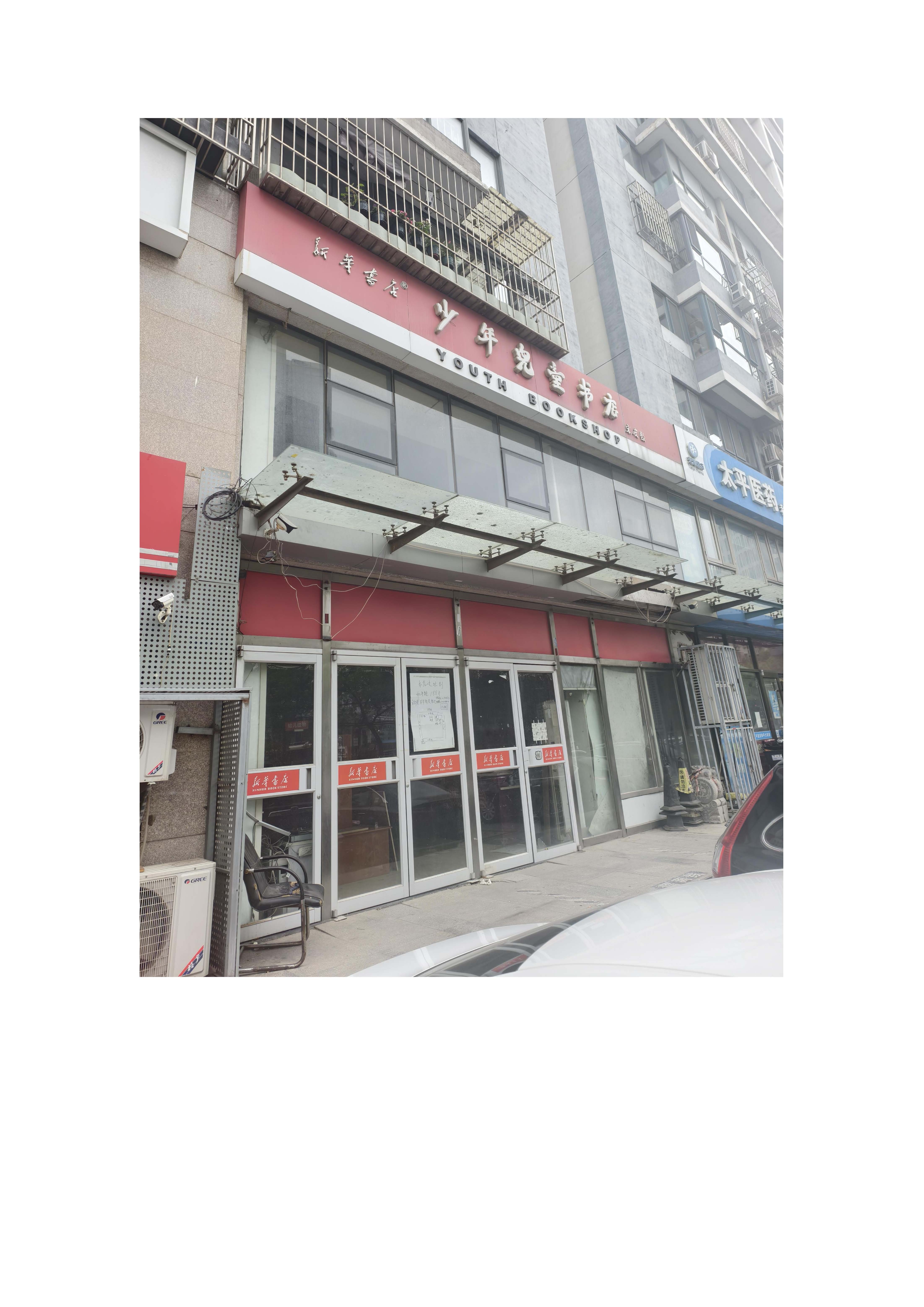现场图片_页面_1.jpg